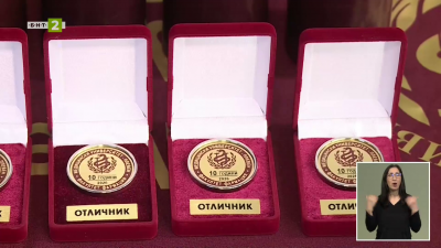 Факултет &bdquo;Фармация&ldquo; на Медицински университет &ndash; Плевен отбелязва 10 години