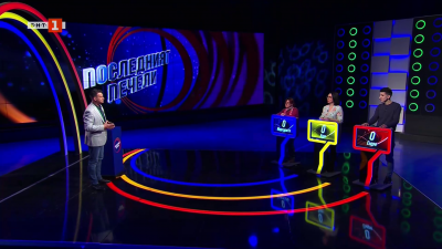 Последният печели - 02.04.2026
