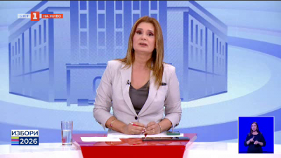 Битката за 52-ия парламент: Приоритети и решения