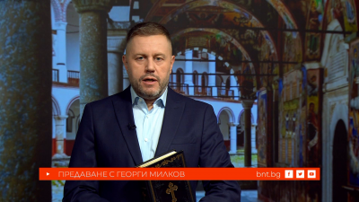 Колко важен е религиозният фактор в конфликта между Иран и Израел, 21.03.2026