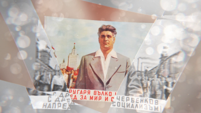 &bdquo;Април! Април! Поток от светлина...&ldquo; - 06.04.2026