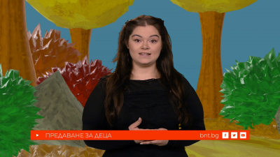 Биляна Йорданова - Биба разказва приказката "Трите прасенца" - 14.03.2026