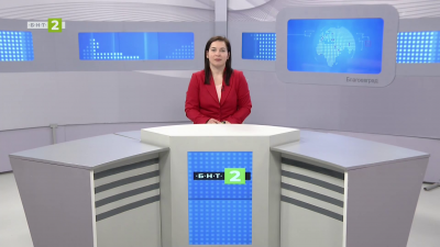 По света и у нас, регионални новини - 12:30 часа, 5 април 2026 г.