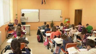 Образованието на фокус, 13.03.2026