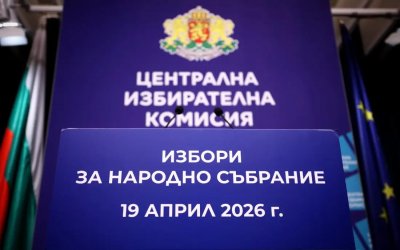 MSK g&ouml;rme engelli kişilerin oy kullanmasını kolaylaştıracak 