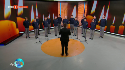 100 години Български хоров съюз - памет и бъдеще