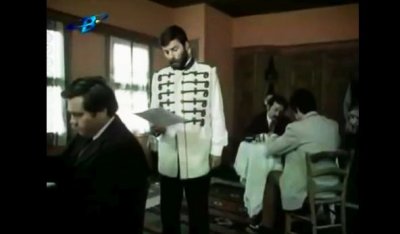 Записки по българските въстания (България, 1977)