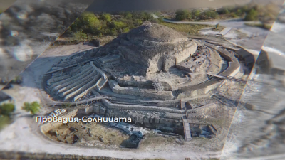 Първият европейски град. Провадия-Солницата - 23.03.2026