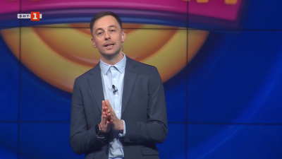 Това го знам - 22.03.2026