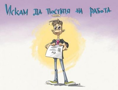 Обучения на завършващи училище за правата и задълженията им на пазара на труда