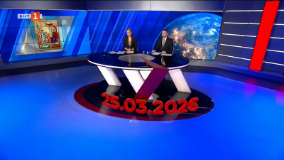 По света и у нас - 20:00 часа, 25 март 2026 г.