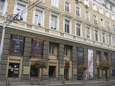 НАТФИЗ чества 150 години от рождението на Кръстьо Сарафов