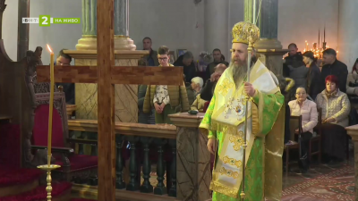 Неделна литургия - 15.03.2026