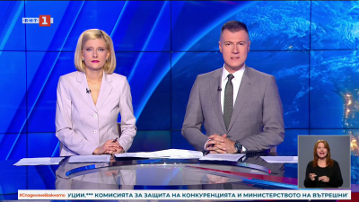 По света и у нас - 20:00 часа, 1 април 2026 г.