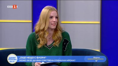 Европейска обществена социална мрежа