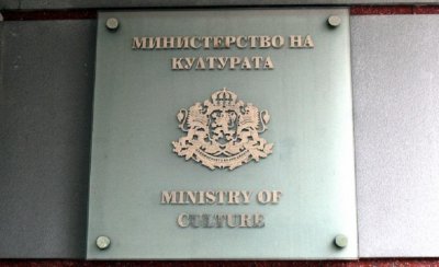 Найден Тодоров с проект за реформиране на културния сектор