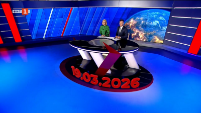 По света и у нас - 20:00 часа, 19 март 2026 г.