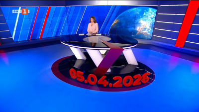 По света и у нас - 20:00 часа, 5 април 2026 г.
