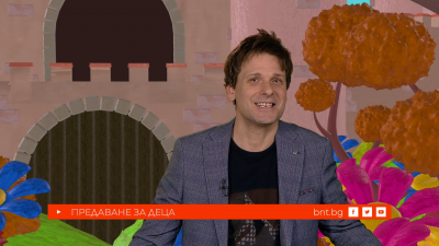 Христо Терзиев разказва приказката "Принцът и горската красавица" - 04.04.2026