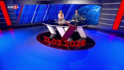 По света и у нас - 20:00 часа, 23 март 2026 г.