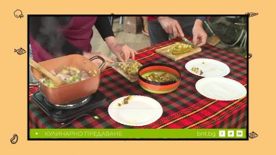 Трънска кавърма и супа с орехи от с. Ярловци - 22.03.2026