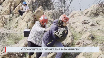 С помощта на "България в 60 мунити": Спасителната акция на овцете край Кърджали