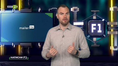 Как да създадете професионален нюзлетър и да проследите неговия успех?