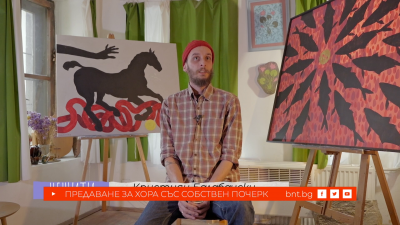 Кристиян Балабански &ndash; дърворезбар, пътешественик, педагог, 14.03.2026