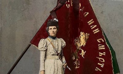 &bdquo;Райна Княгиня, или за несполуките на колективната памет&ldquo; - научно изследване, 20.04.2026