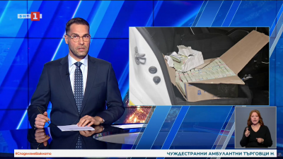 По света и у нас - 18:00 часа, 24 март 2026 г.