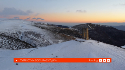 От Состра до Троян - 04.04.2026