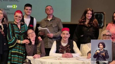 БНУ &bdquo;Св.св. Кирил и Методий&ldquo; в Атина жъне успехи с &bdquo;Криворазбраната цивилизация&ldquo;