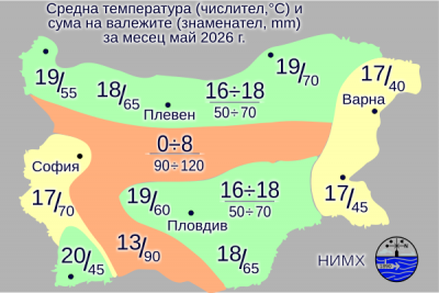 Какво време ни очаква през месец май