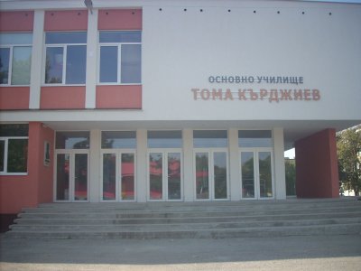 Училище &bdquo;Тома Кърджиев&rdquo; чества 60-годишен юбилей - 20.05.2026