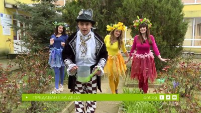 Тихо! Куклите играят - 25.04.2026