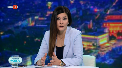 Говори сега - 25.04.2026