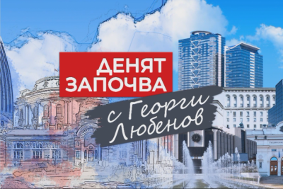 След голямата вечер - Дара, която покори &ldquo;Евровизия&rdquo;, 17.05.2026