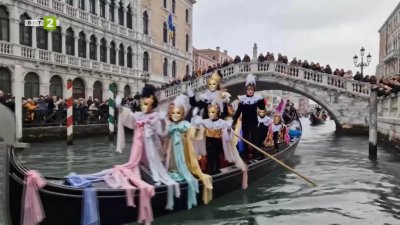 Когато Балчик среща Италия