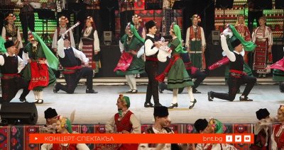 Денят на Ансамблите
