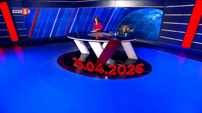 По света и у нас - 20:00 часа, 25 април 2026 г.