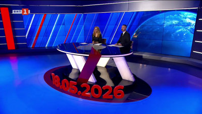 По света и у нас - 20:00 часа, 18 май 2026 г.