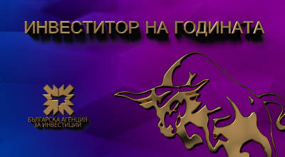 БНТ ще излъчи церемонията "Инвеститор на годината 2025"