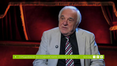 Посоката &ldquo;Вагнер&rdquo; на Софийската опера - говори акад. Пламен Карталов, 16.05.2026