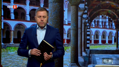 Радостта от Възкресението и съвременния човек