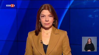 По света и у нас - 15:00 часа, 19 април 2026 г.