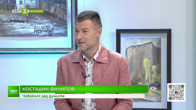 Среща с журналиста и поет Костадин Филипов - 08.05.2026