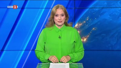  Новини на турски език, емисия &ndash; 17 април 2026