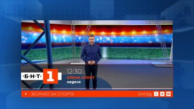 Европейският подиум: българските борци и щангисти, и ексклузивно с Неманя Видич - 26.04.2026