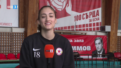 Аз съм... Ева Каменска