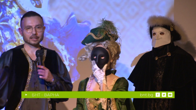 Когато Балчик среща Италия, 26.04.2026